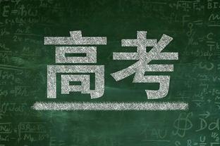 扬科维奇执教一年，国足排名88创过去近8年新低