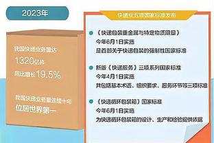 韦伯：英超裁判可以继续海外执法，利物浦vs热刺的误判与此事无关